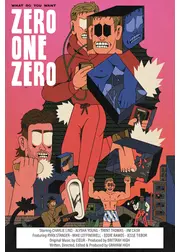 ZERO ONE ZERO
