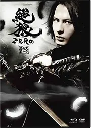 絶狼 ZERO BLACK BLOOD 黒ノ章
