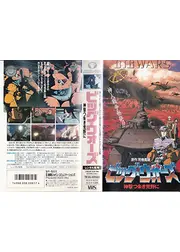 BIGWARS～神撃つ朱き荒野に～