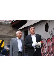 鬼火 警視庁強行犯係・樋口顕