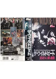 ワイルドビート～裏切りの鎮魂歌～