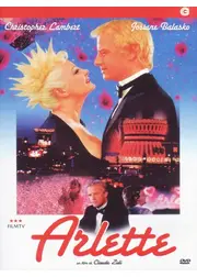 アルレット