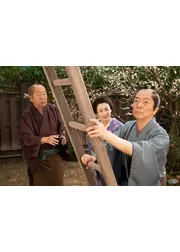無用庵隠居修行8