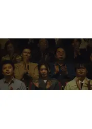 四次元悪魔