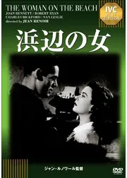 浜辺の女