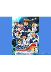 ダイヤのA -SECOND SEASON-