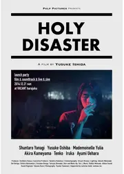 HOLY DISASTER