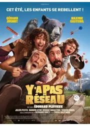 ホーム・アローン！　ジョナスとガビのトラップ大作戦