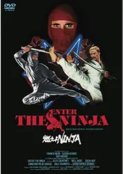 燃えよNINJA