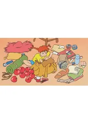 やどさがし