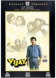 Vijay（原題）