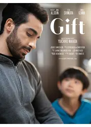 Gift