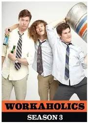 Workaholics（原題）シーズン3