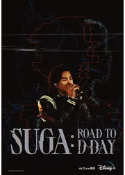 SUGA: Road to D-DAY