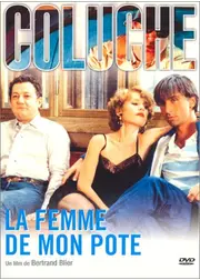 La femme de mon pote（原題）