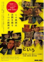 家族という病