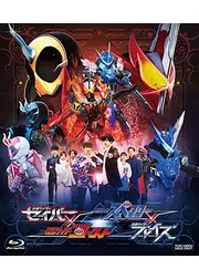 仮面ライダー　スペクター×ブレイズ