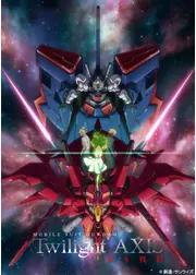 機動戦士ガンダム Twilight AXIS 赤き残影