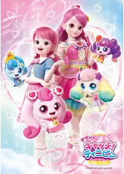 デザート キャッチ！ティニピン