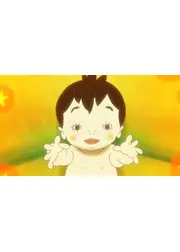 夢みるキカイ