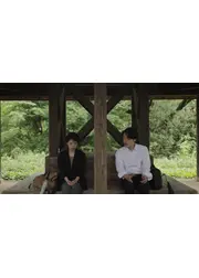 EXCHANGE