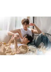 Every You, Every Me