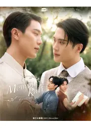 Memoir of Rati～幸せの記録～