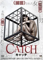 CATCH キャッチ