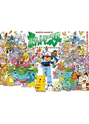 ポケットモンスター カントー編