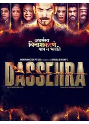 Dassehra（原題）