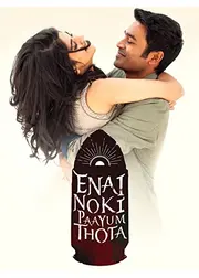 Enai Noki Paayum Thota（原題）