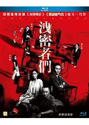 The Leakers（英題）
