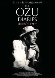 The Ozu Diaries／小津ダイアリー