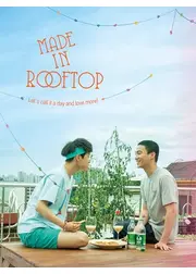Made in Rooftop
