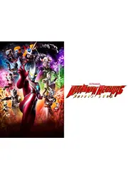 ウルトラマンレグロス