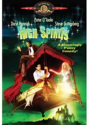 プランケット城への招待状