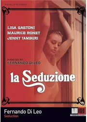 Seduction（英題）