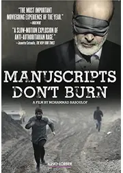 Manuscripts Don't Burn（英題）