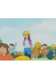だれにも見えないところで わたしは空を飛んでいる