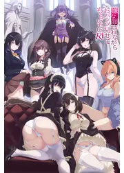 嫌な顔されながらおパンツ見せてもらいたいR