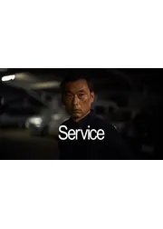 Service