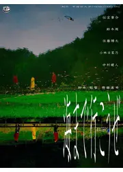 海まで行こうぜ