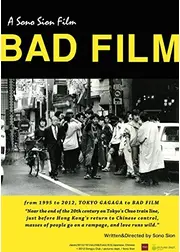BAD FILM