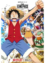 THE ONE PIECE