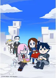 Fate/Grand Order 藤丸立香はわからない Season 4