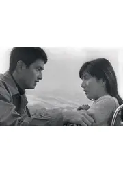 終りなき生命を