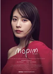mopim（ムパン）