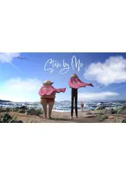 スタン・バイ・ミー