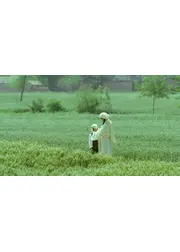 大地に生きる