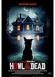 ゴーストハウスの番犬